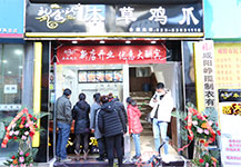 門(mén)店展示